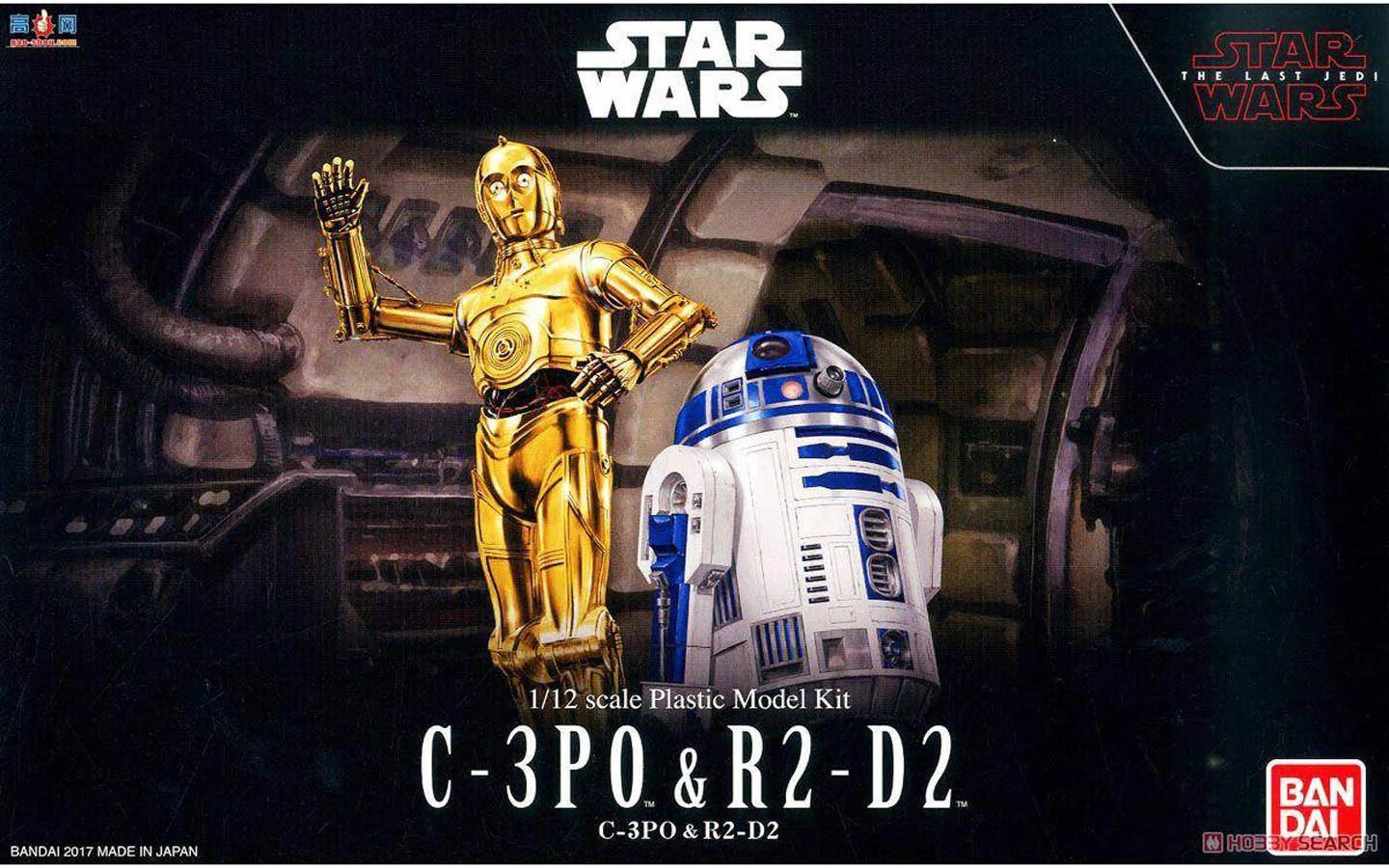 Bandai C-3PO R2-d2 Star Wars Model Kit — box art