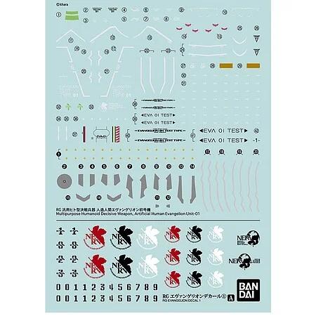 Bandai 1/144 RG Decal 01 Evangelion 1p — product photo