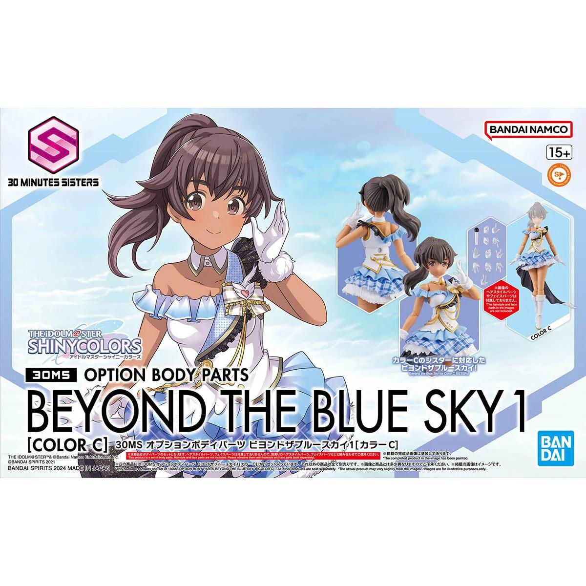 Bandai 1/144 30MS Option Body Parts Beyond Blue Sky Model Kit — official product photo 1