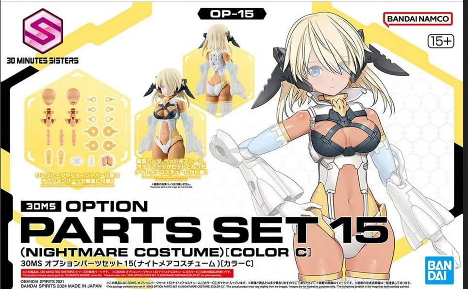 Bandai Opn Parts Set 15nightmare Costume C Model Kit — box art