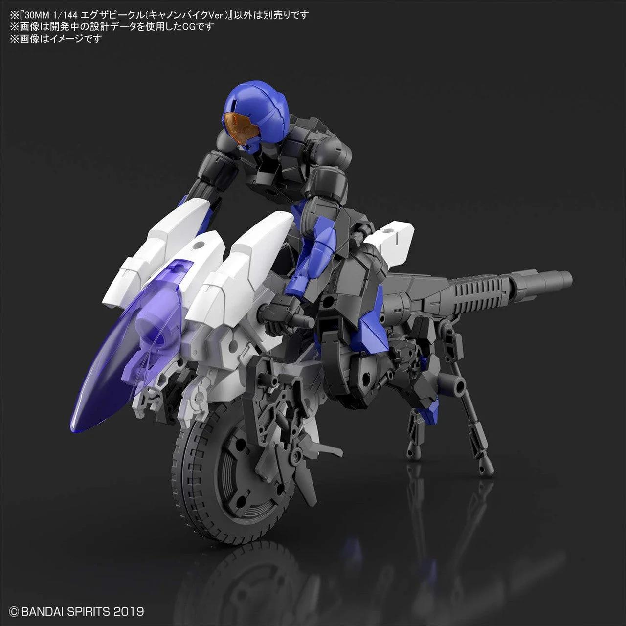 Bandai 1/144 30MM 09 Cannon Bike Model Kit — official product photo 3