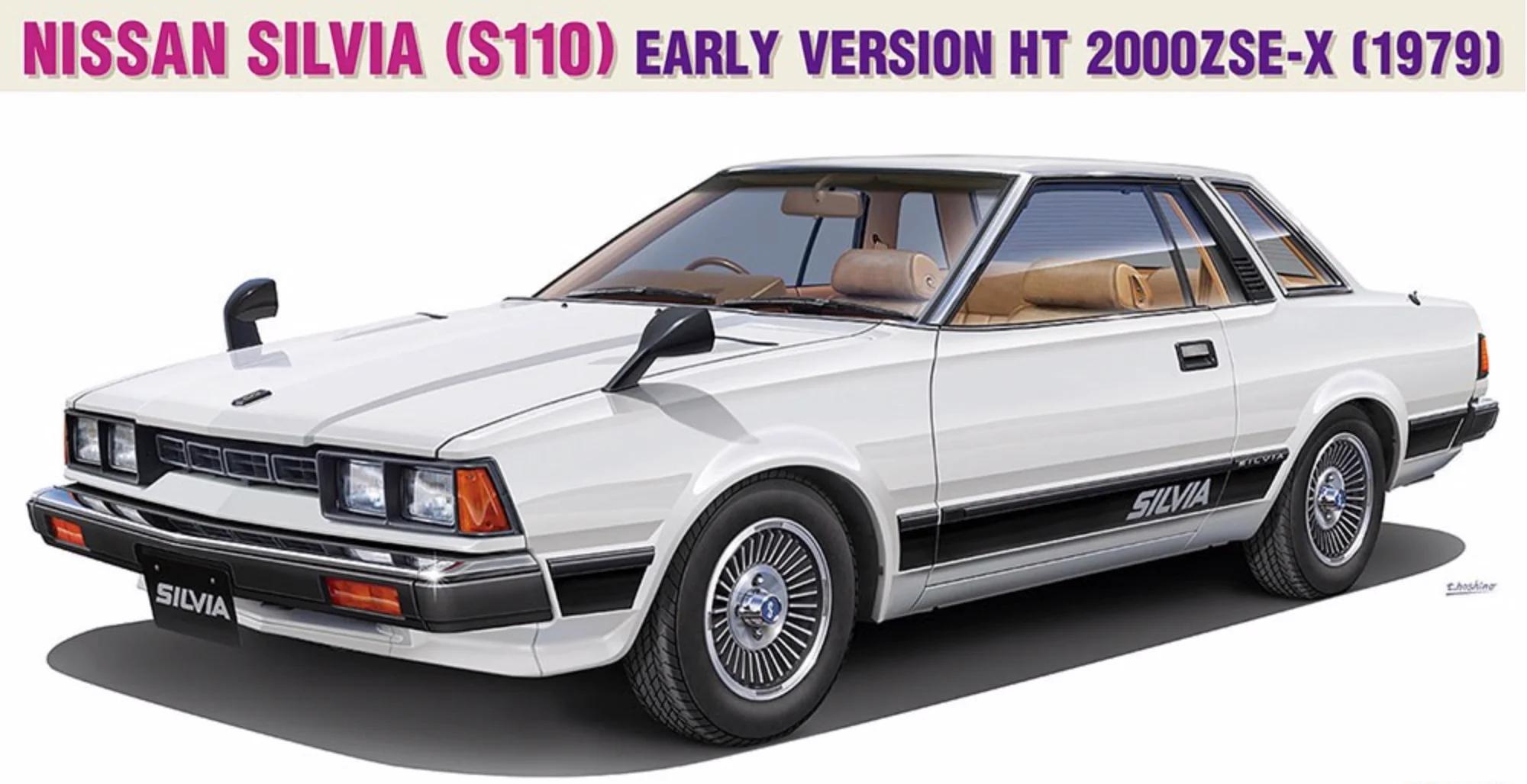 Hasegawa 1/24 1979 Nissan 2000zse-x Early Model Kit — official product photo 1