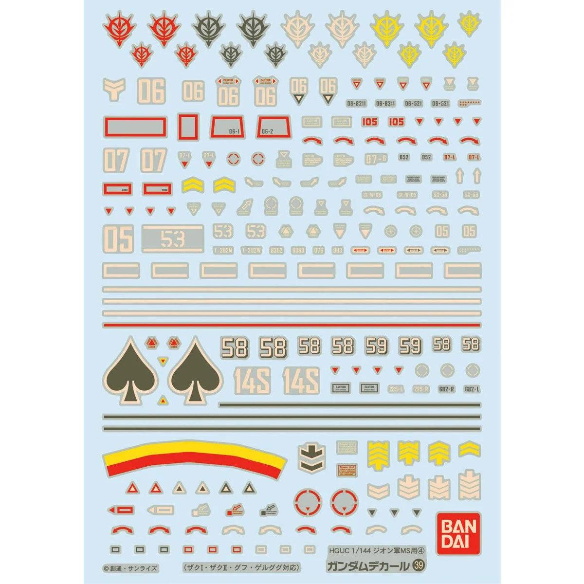 Bandai 1/144 HG GD-39 Zeon 4 Decal — official product photo 1