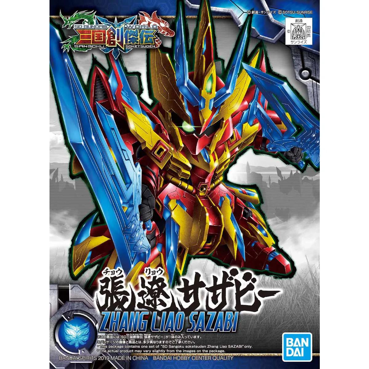 Bandai SD Zoketsuden Zhang Liao Zazabi Model Kit — official product photo 5