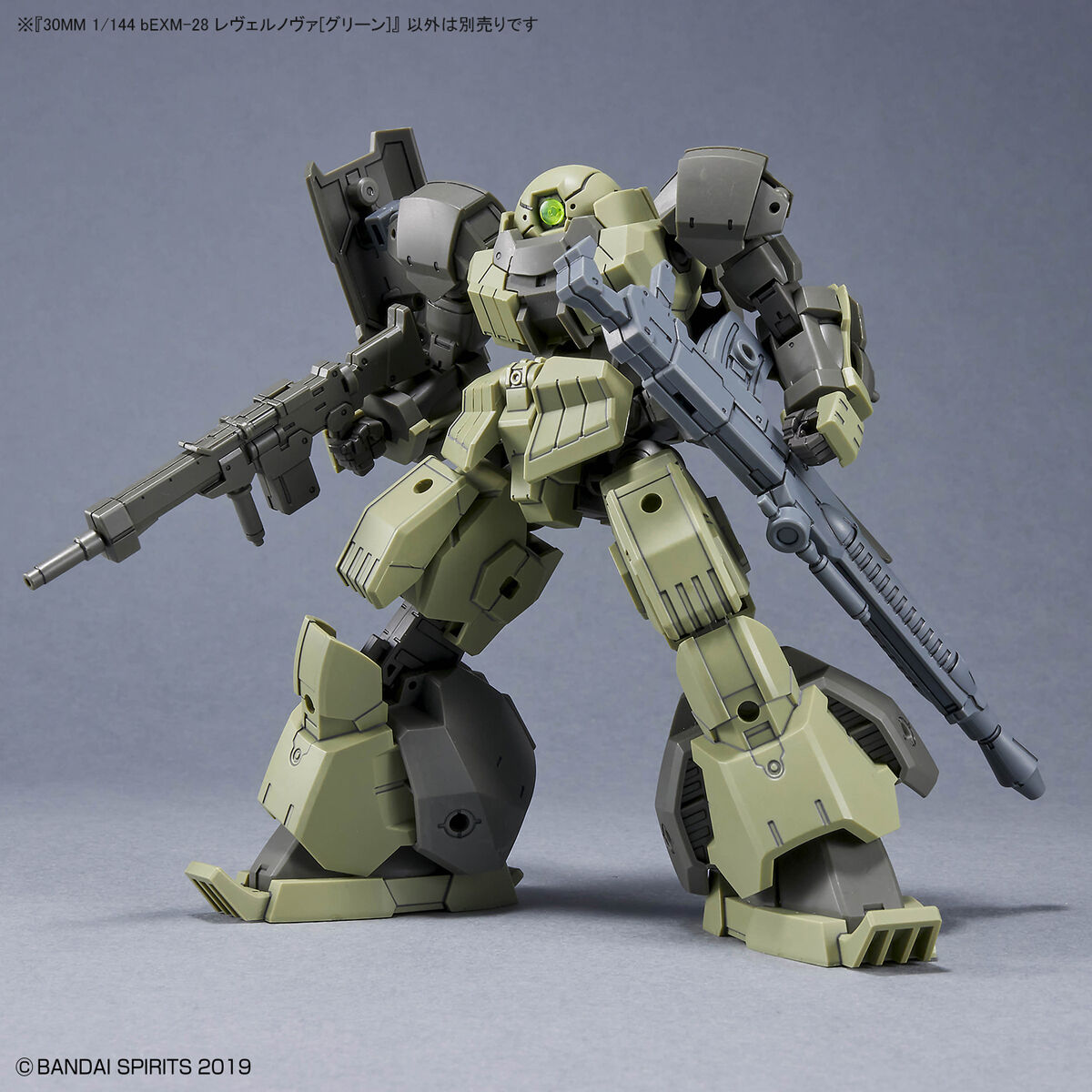 Bandai 1/144 30MM bEXM-28 Rever Nova (Green) Model Kit - Image 9 of 12