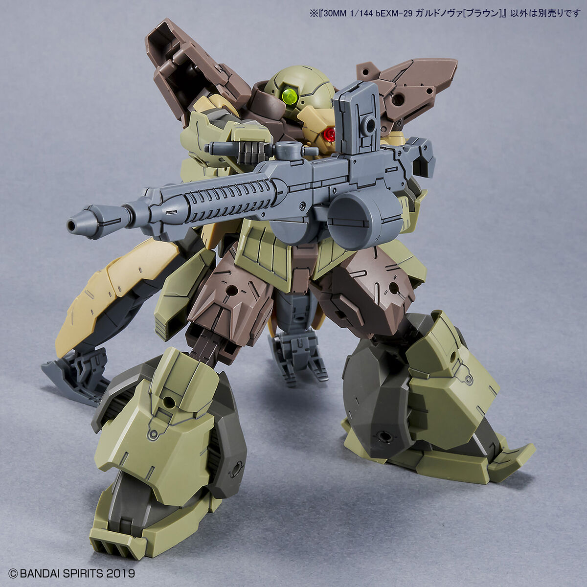 Bandai 1/144 30MM bEXM-29 Gardonova (Brown) Model Kit - Image 6 of 10