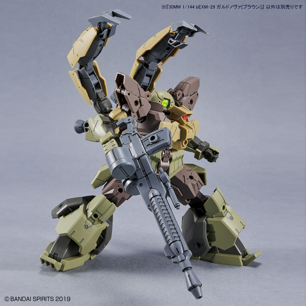 Bandai 1/144 30MM bEXM-29 Gardonova (Brown) Model Kit - Image 7 of 10