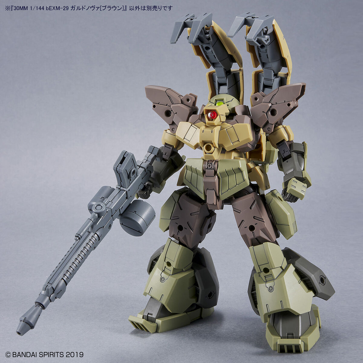 Bandai 1/144 30MM bEXM-29 Gardonova (Brown) Model Kit - Image 8 of 10