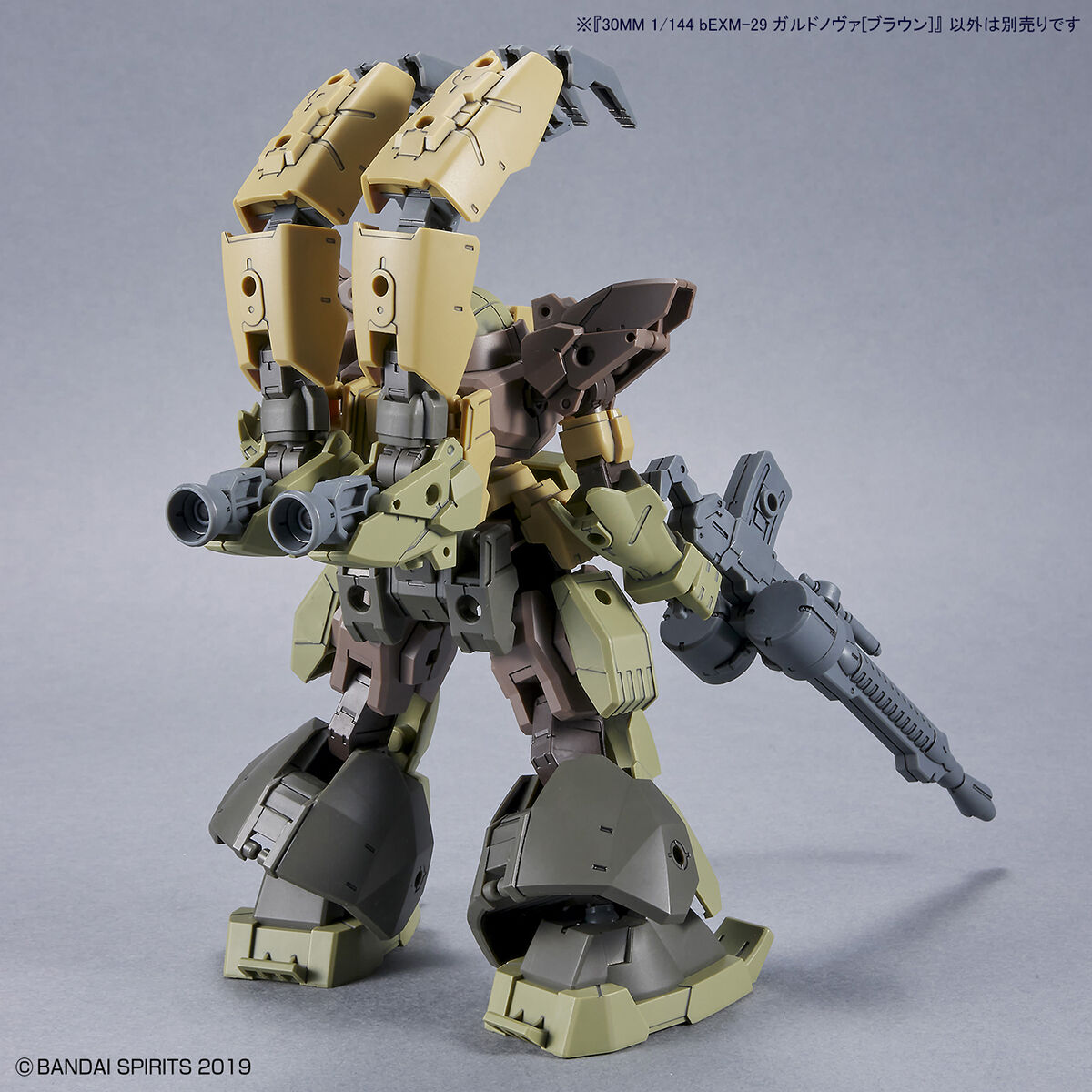 Bandai 1/144 30MM bEXM-29 Gardonova (Brown) Model Kit - Image 9 of 10