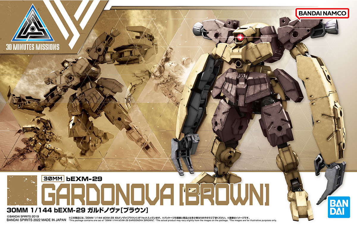 Bandai 1/144 30MM bEXM-29 Gardonova (Brown) Model Kit - Image 10 of 10