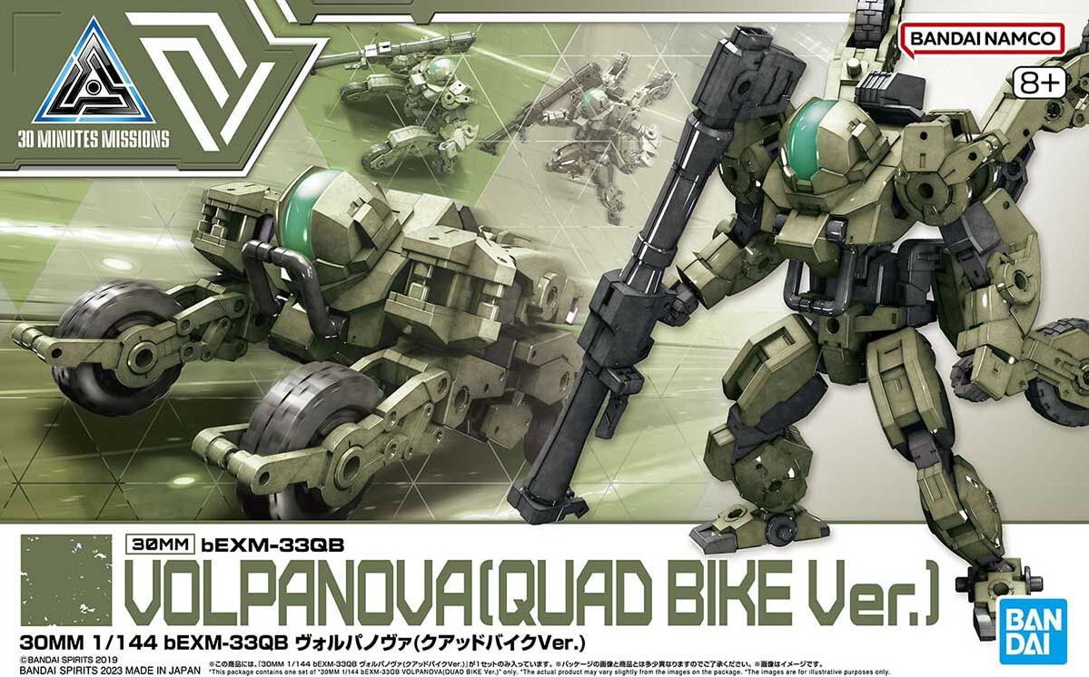 Bandai 1/144 30MM bEXM-33QB Volpa Nova (Quad Bike Ver.) Model Kit - Image 11 of 11