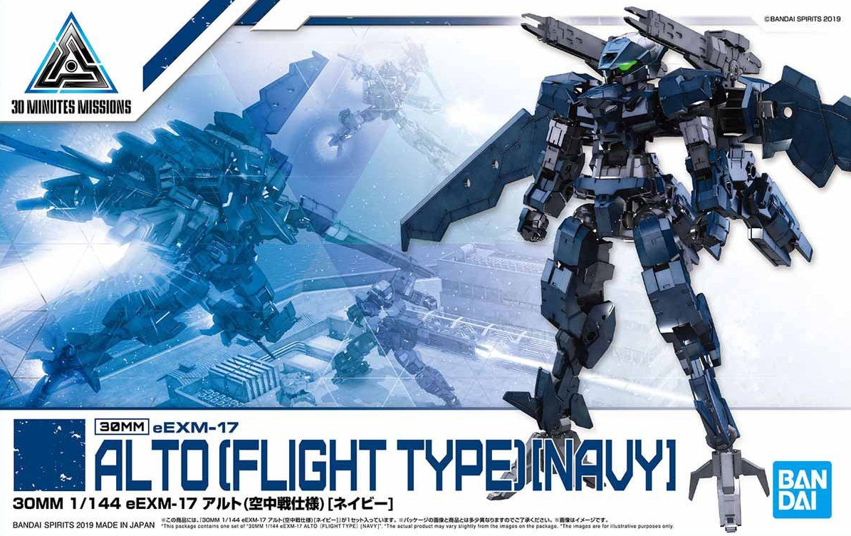 Bandai 1/144 30MM eEXM-17 Alto (Aerial Warfare Ver.) (Navy Blue) Model Kit - Image 9 of 9
