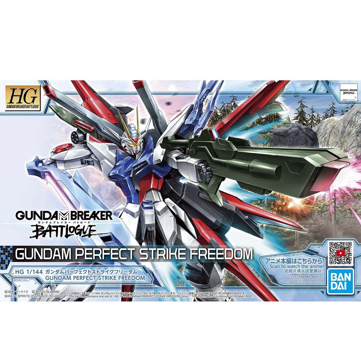1/144 HG ZGMF-X20A-PF Gundam Perfect Strike Freedom - Artrovo Gundam