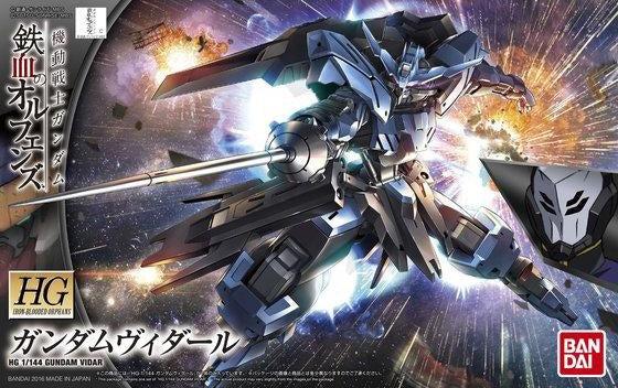 1/144 HG ASW-G-XX Gundam Vidar - Artrovo Gundam