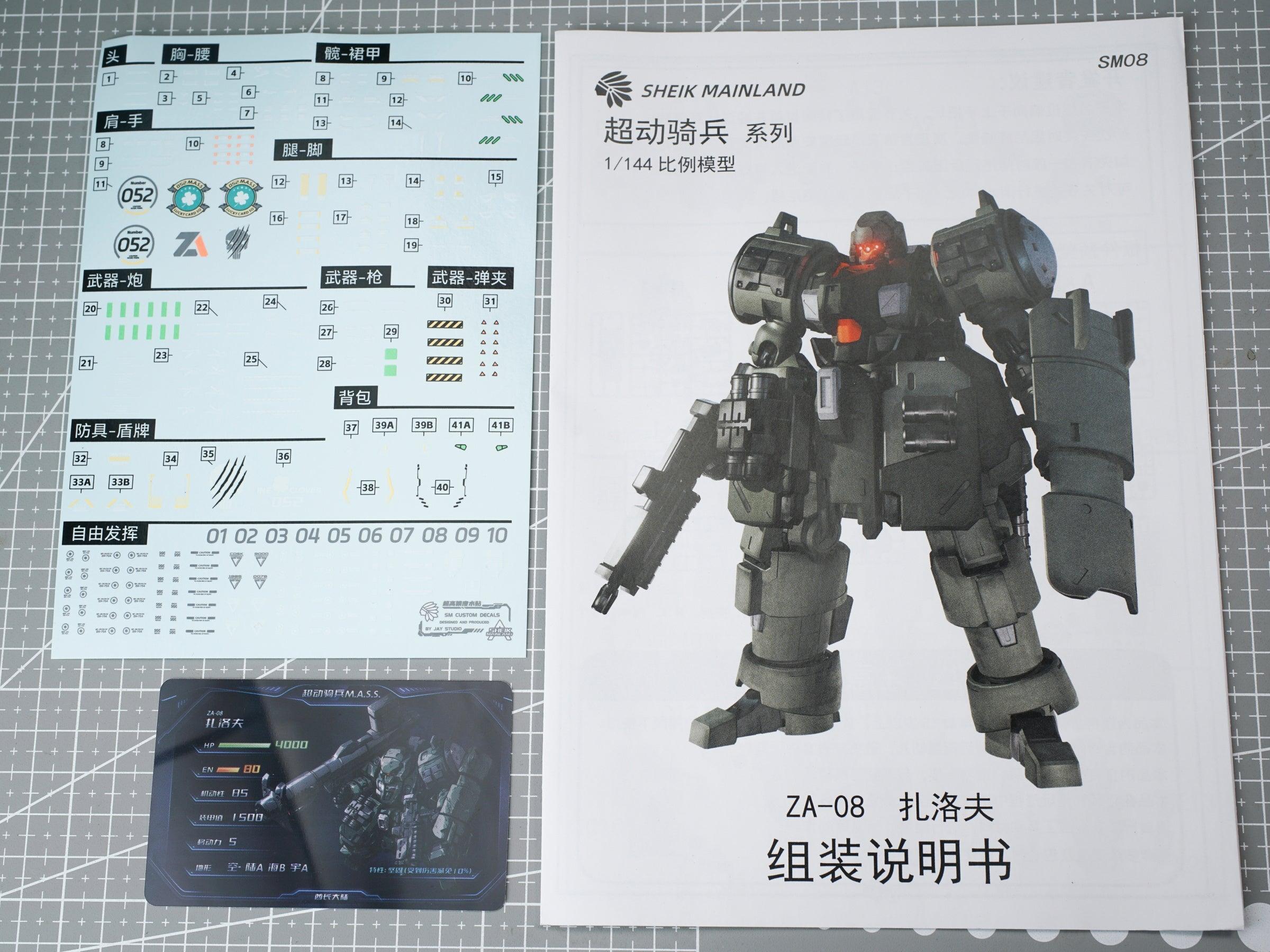 Sheik Mainland 1/144 Ultra Action Trooper Series ZA-08 ZAROV Plastic Model Kit — product photo 12