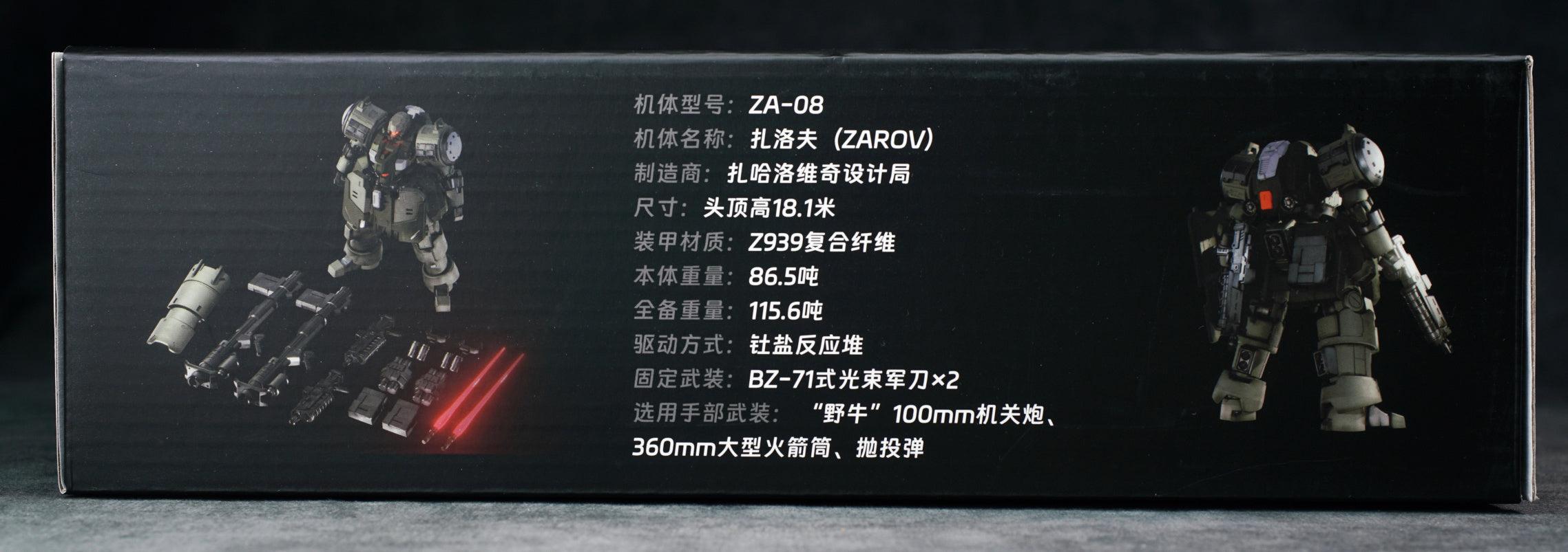 Sheik Mainland 1/144 Ultra Action Trooper Series ZA-08 ZAROV Plastic Model Kit — product photo 14