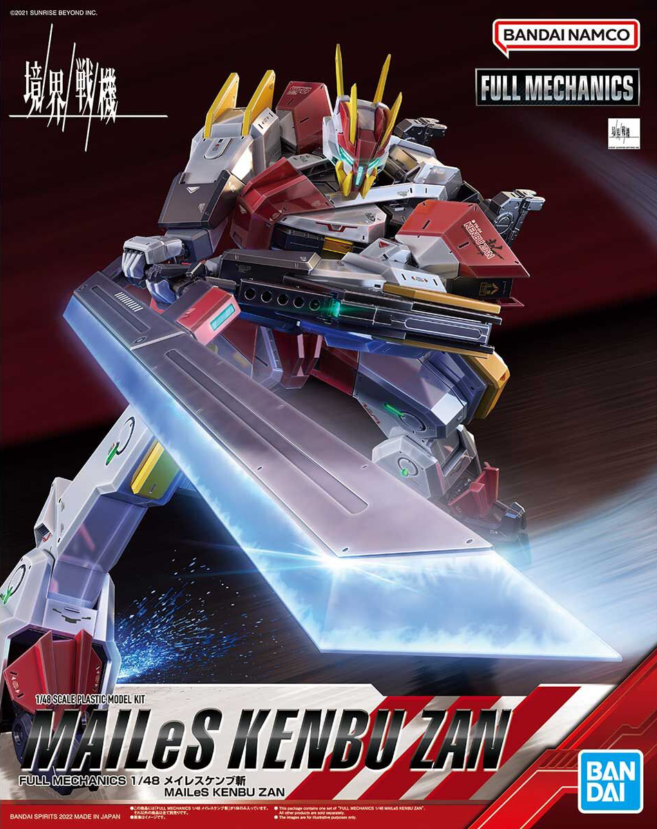 Bandai 1/48 Full Mechanics MAILeS Kenbu ZAN Model Kit - Image 12 of 12
