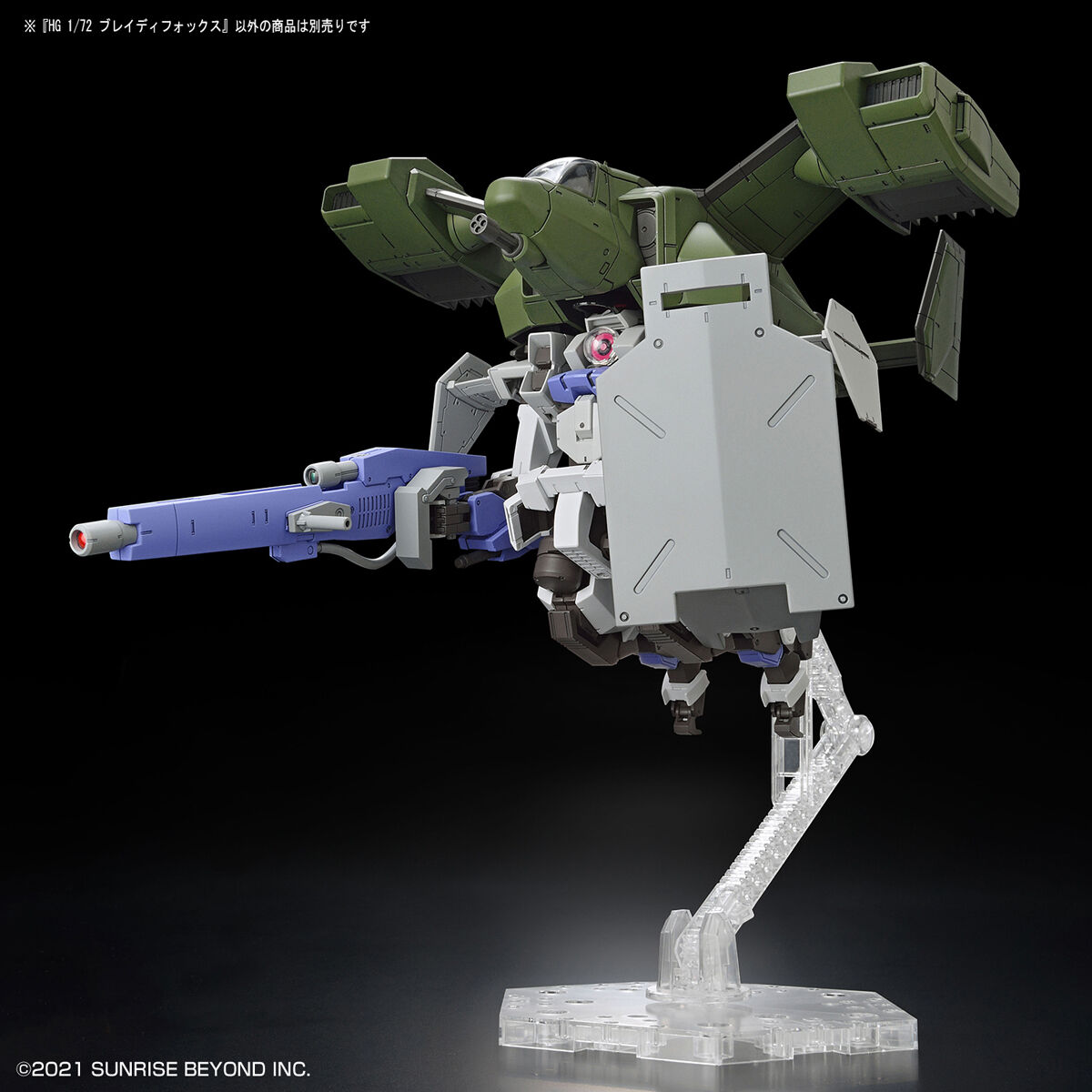 Bandai 1/72 HG Brady Fox Model Kit - Image 9 of 10