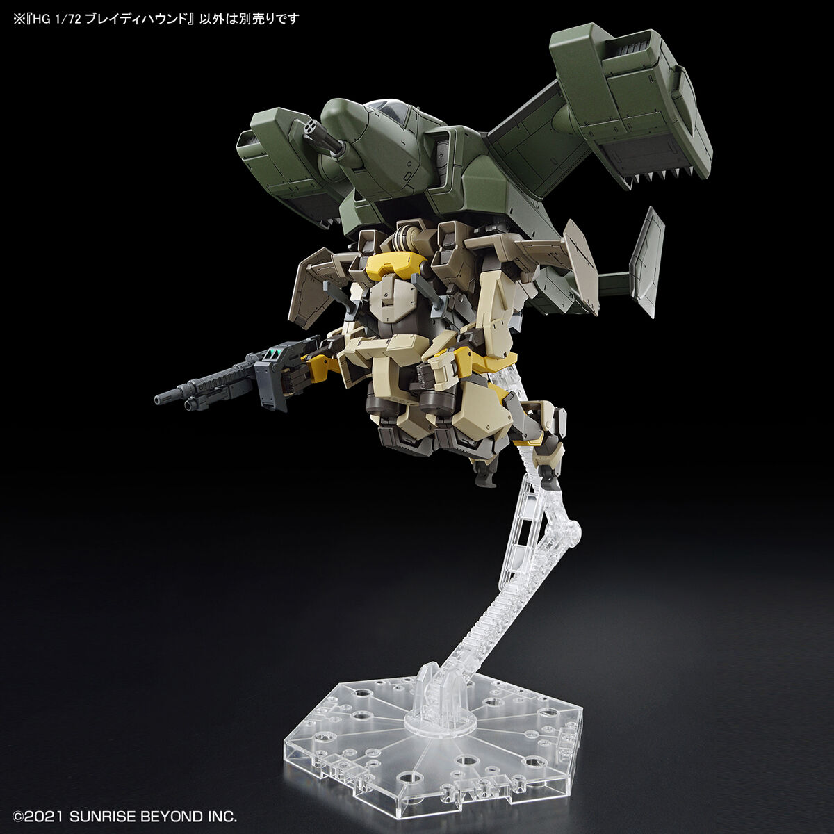 Bandai 1/72 HG Brady Hound Model Kit - Image 7 of 8