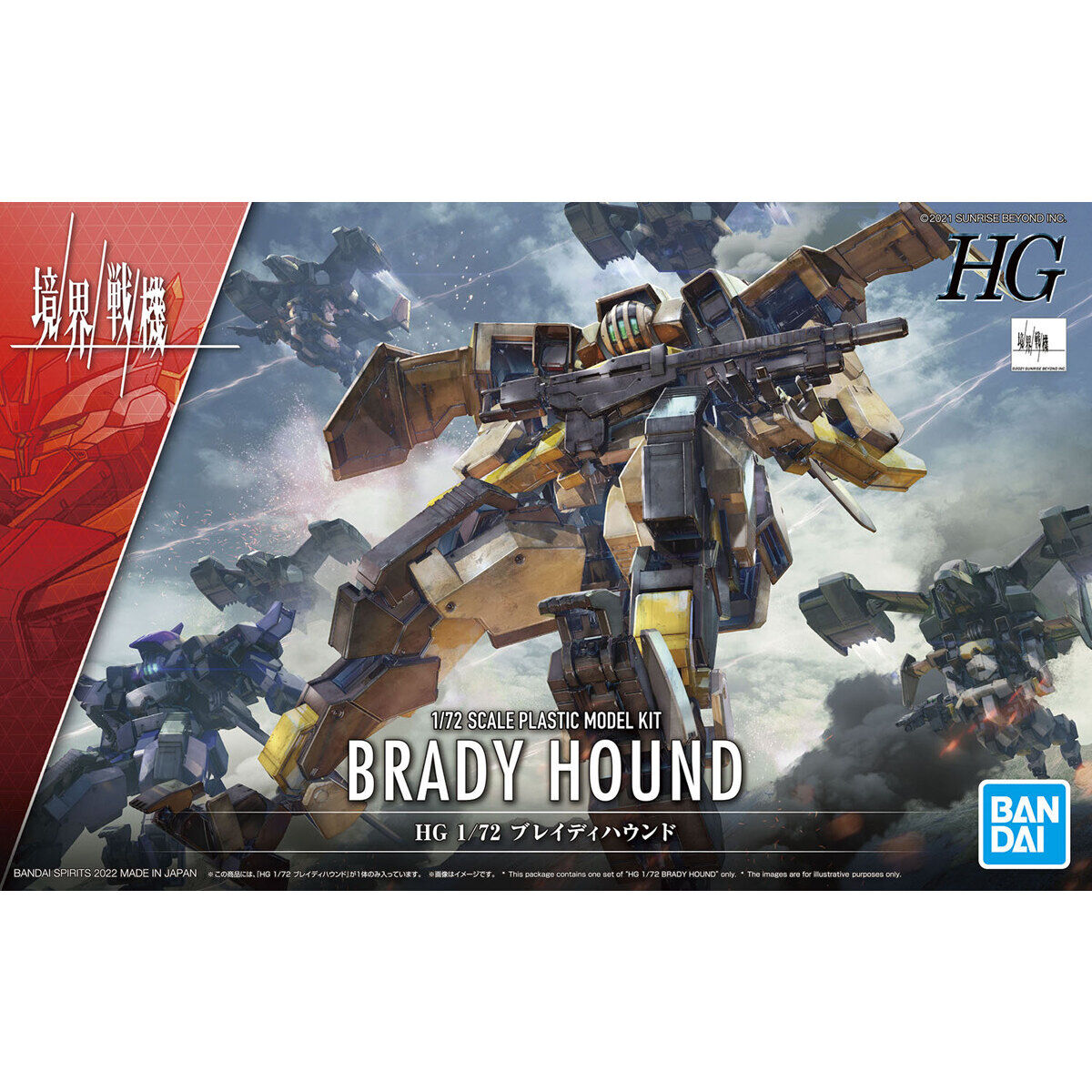 Bandai 1/72 HG Brady Hound Model Kit - Image 8 of 8