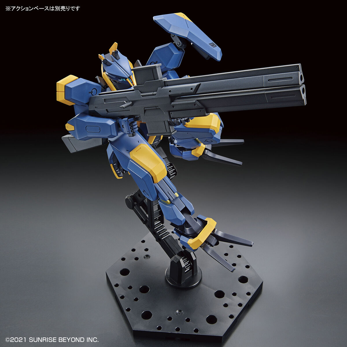 Bandai 1/72 HG MAILeS Jogan Model Kit - Image 6 of 8