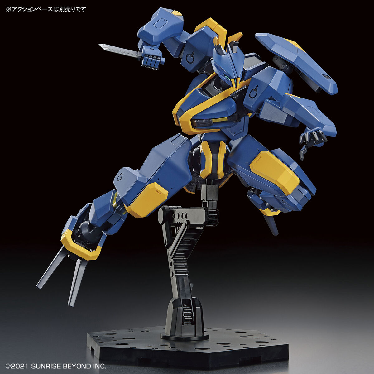 Bandai 1/72 HG MAILeS Jogan Model Kit - Image 7 of 8