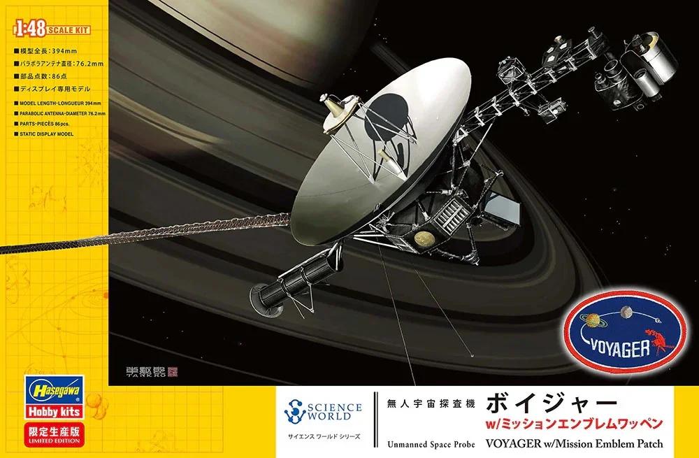 Hasegawa 1/48 Voyager Space Probe W Mission Patch Model Kit — box art