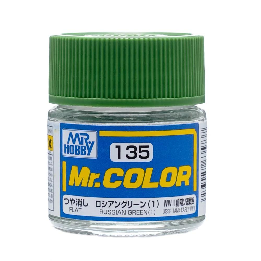 Mr. Hobby Mr. Color Russian Green (1) (C135) 10 ml — official product photo 1