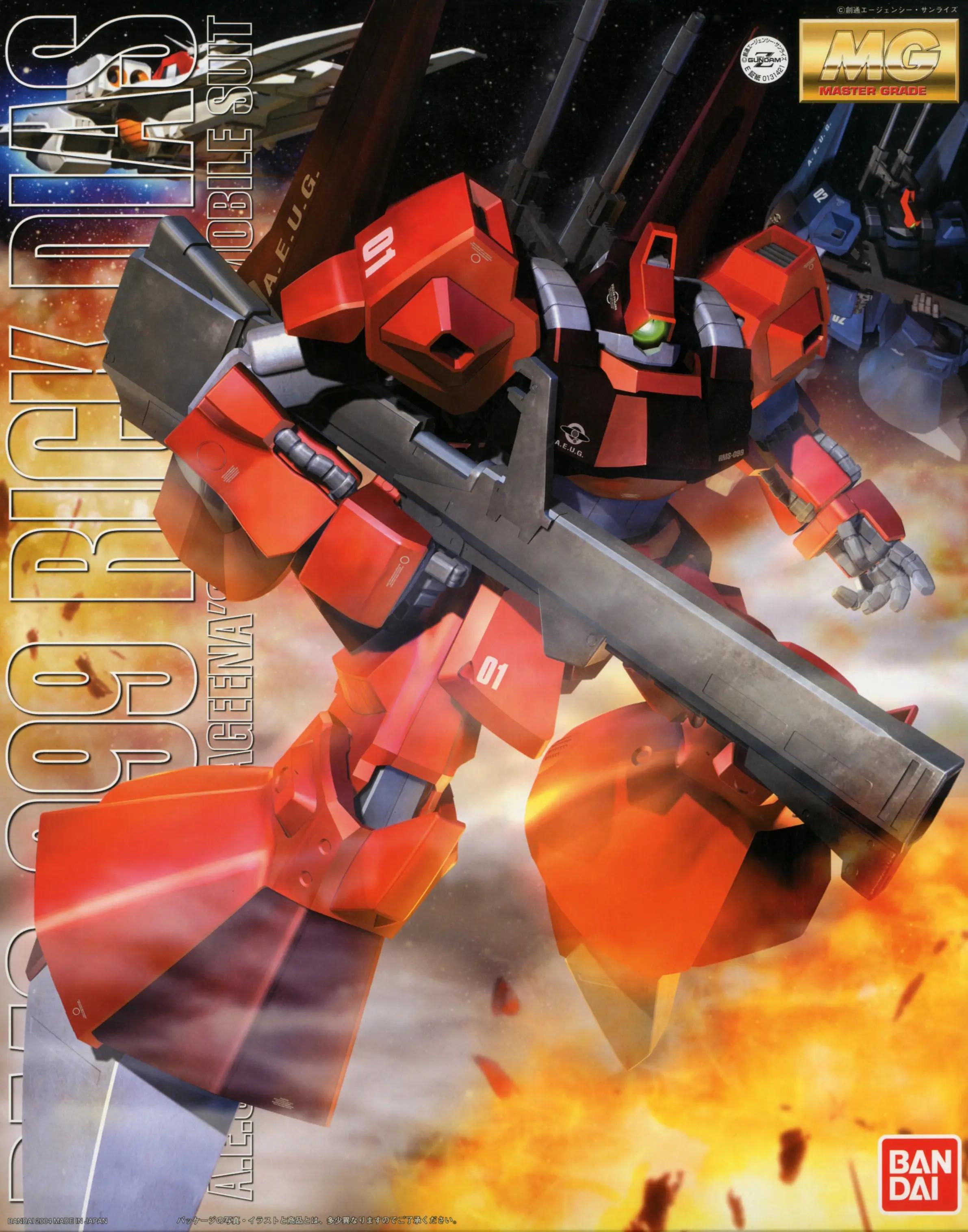 Bandai 1/100 MG RSM-99 Rick Dias Quattro Color Red Model Kit — product photo 2