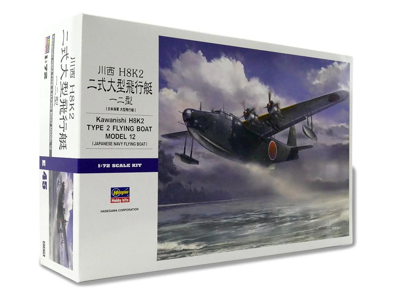 Hasegawa 1/72 H8k2 Flying Boat Model Kit — official product photo 3