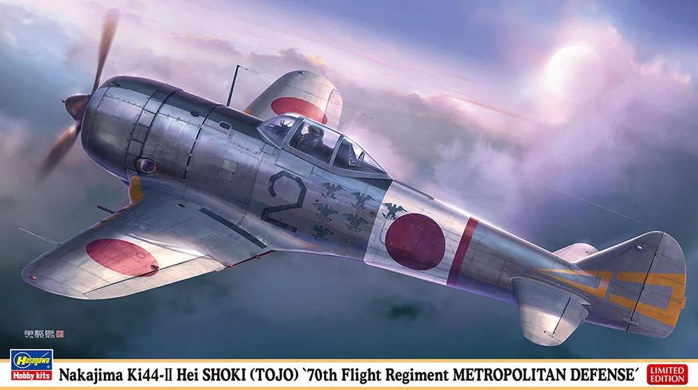 Hasegawa 1/48 Nakajima Ki44-ii Hei Shoki Tojo Model Kit — official product photo 1