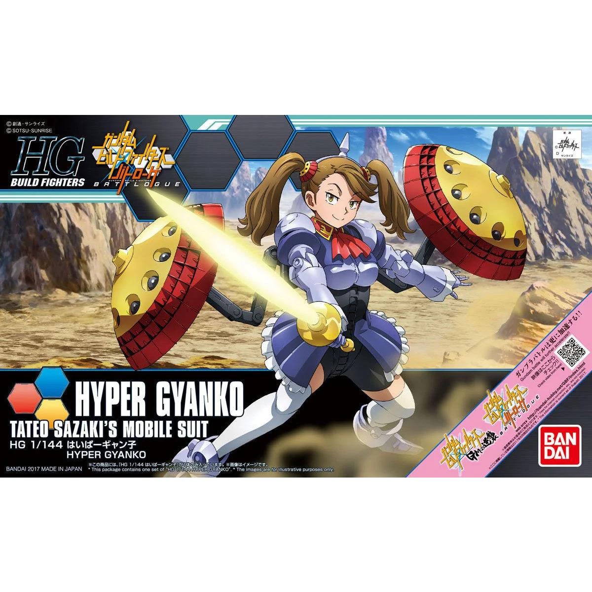 Bandai 1/144 HG Hyper Gyanko Model Kit — official product photo 5