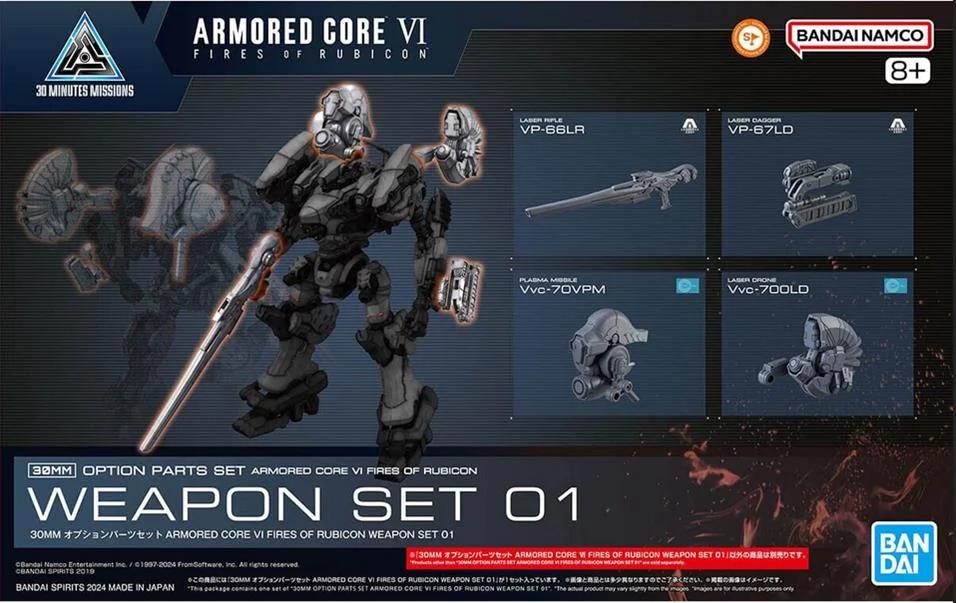 Bandai Opn Parts Set Armored Core Vi Weapon Set — product photo