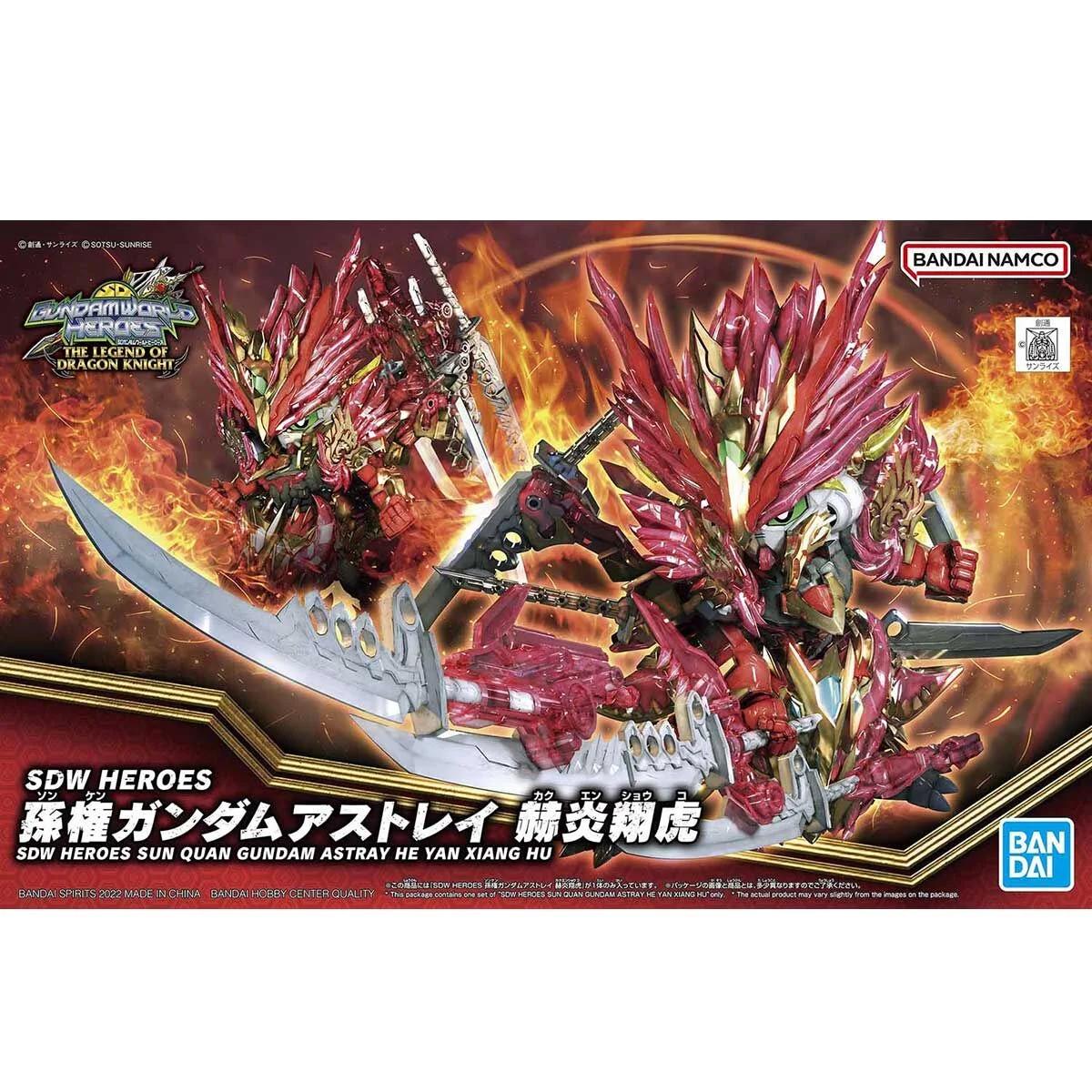 Bandai SD 29 Sun Quan Astray Heroes Model Kit — official product photo 5
