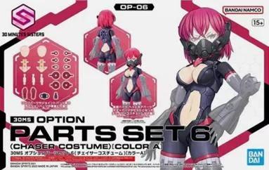 Bandai Option Parts Set 6 Chaser Costumea30ms Model Kit — product photo