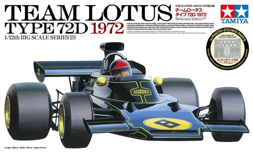 Tamiya 1/12 Team Lotus 72d 72 Model Kit — official product photo 4