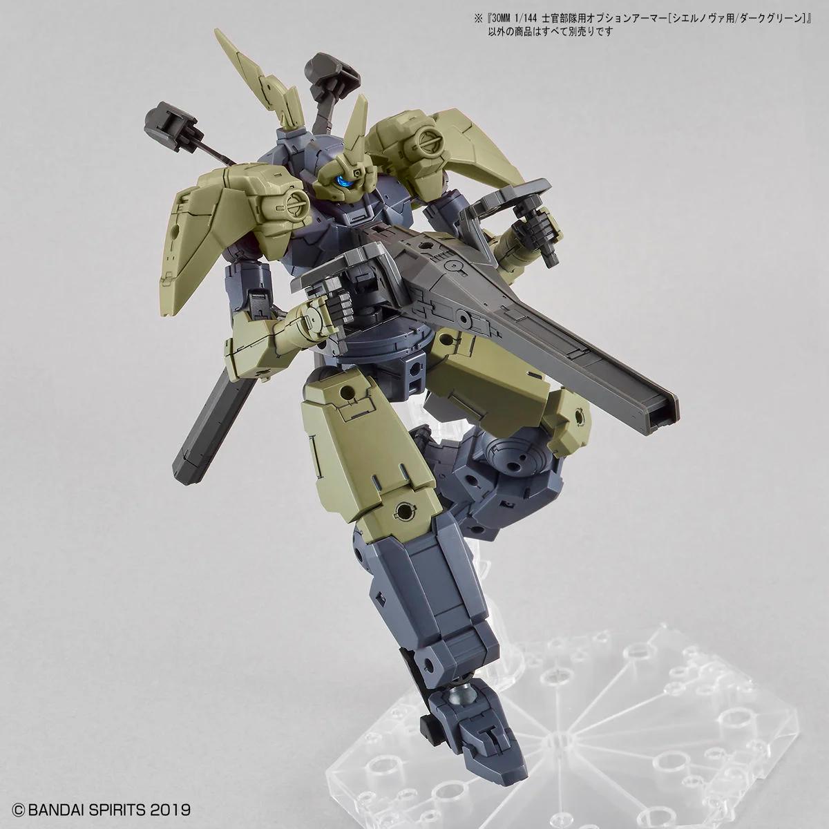 Bandai 21 Cielnova Option Armor Elite Offcr Model Kit — official product photo 3