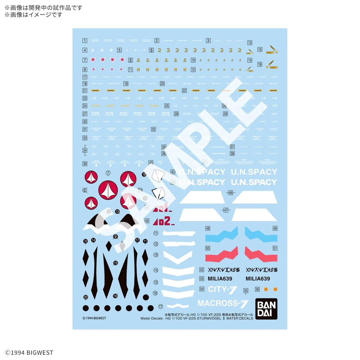 Bandai 1/144 HG VF-22S Sturmvogel II Decal — product photo