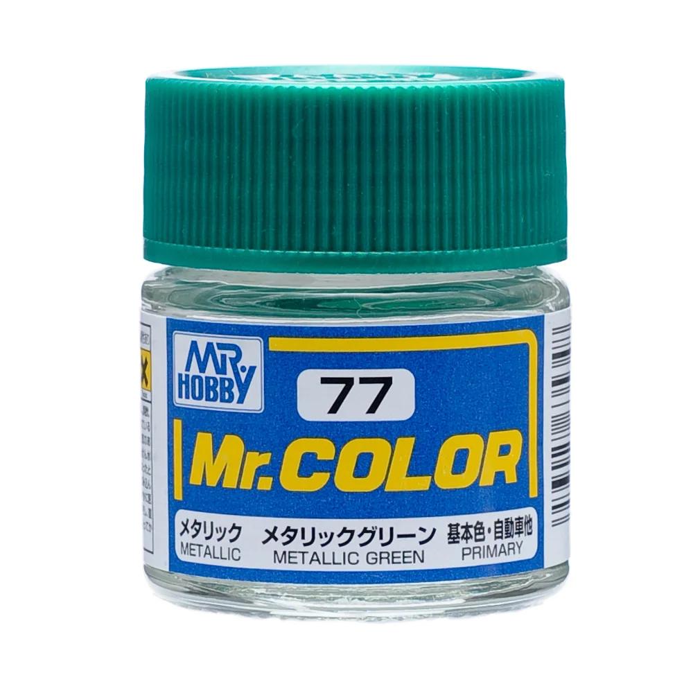 Mr. Hobby Mr. Color Metallic Green (C77) 10 ml — official product photo 1