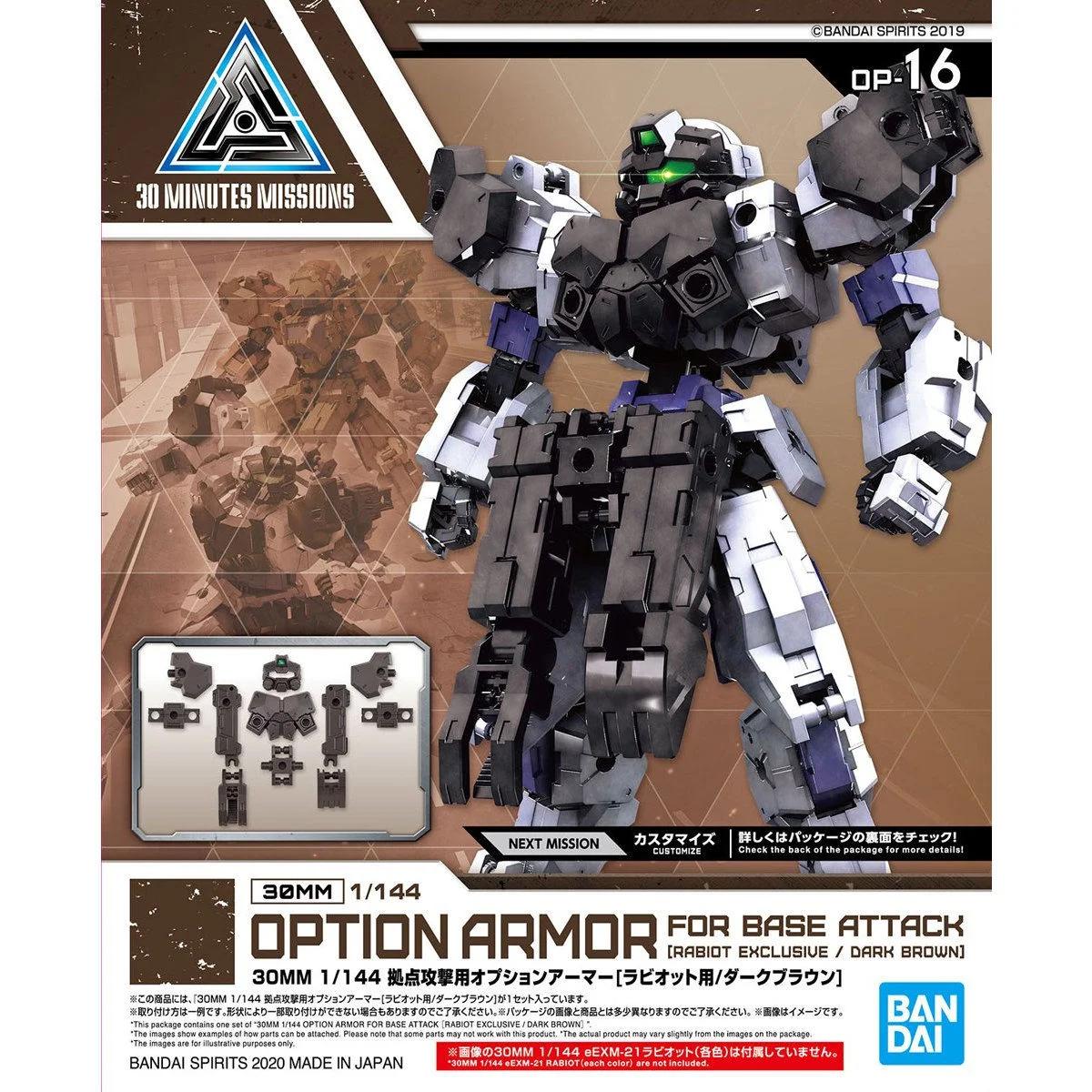 Bandai 1/144 30MM 16 Babiot Base Attack Dark Brown Model Kit — official product photo 4