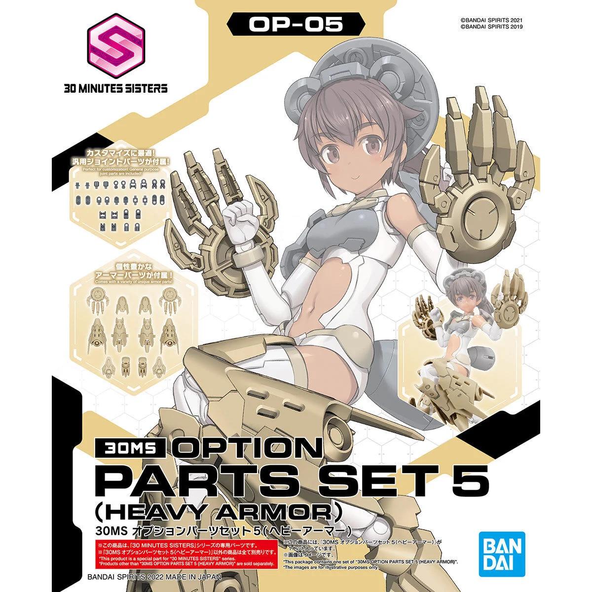 Bandai 1/144 30MS Option Parts Set 5 Heavy Armor Model Kit — official product photo 1