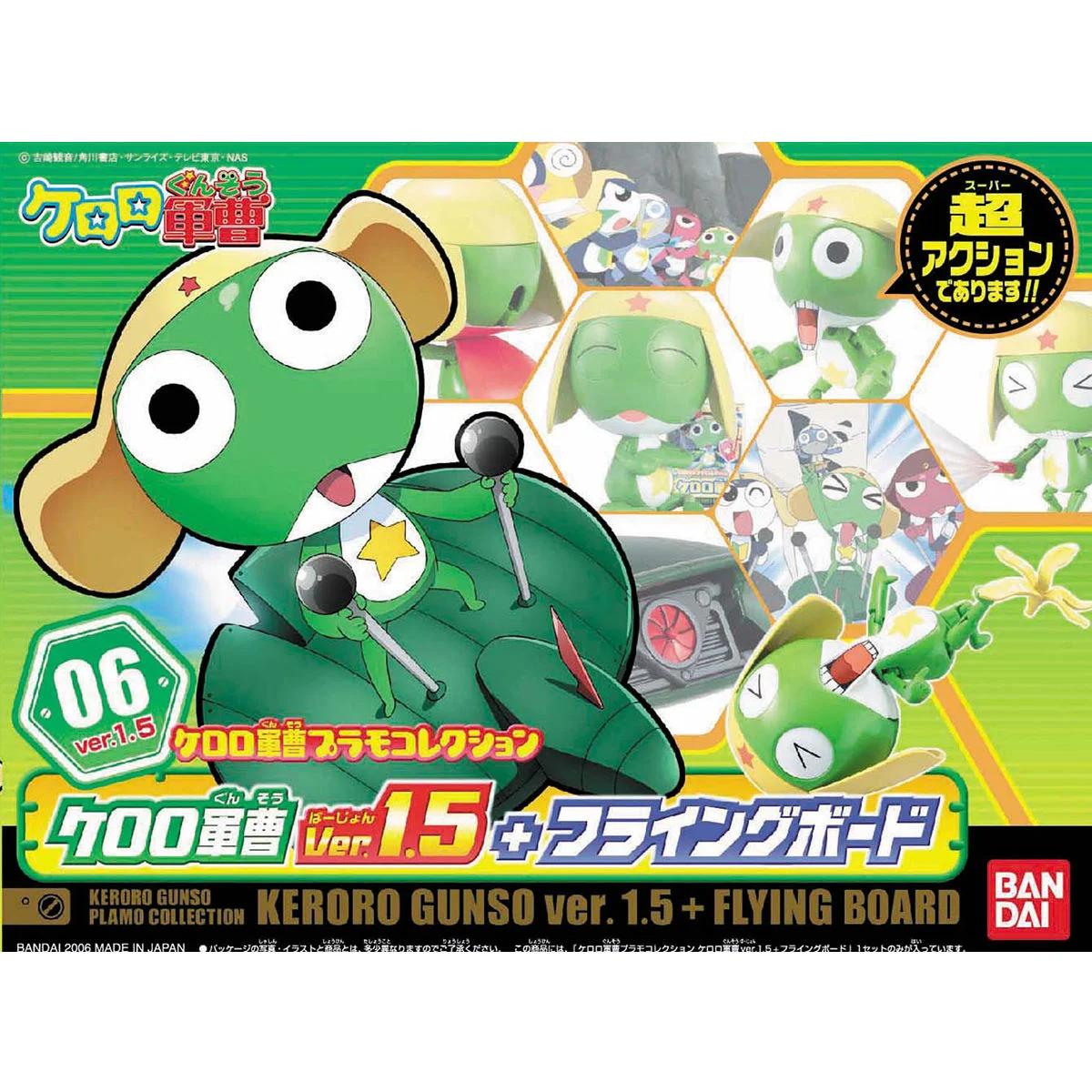 Bandai Keroro Gunso 1 5 Flying Board Model Kit — box art