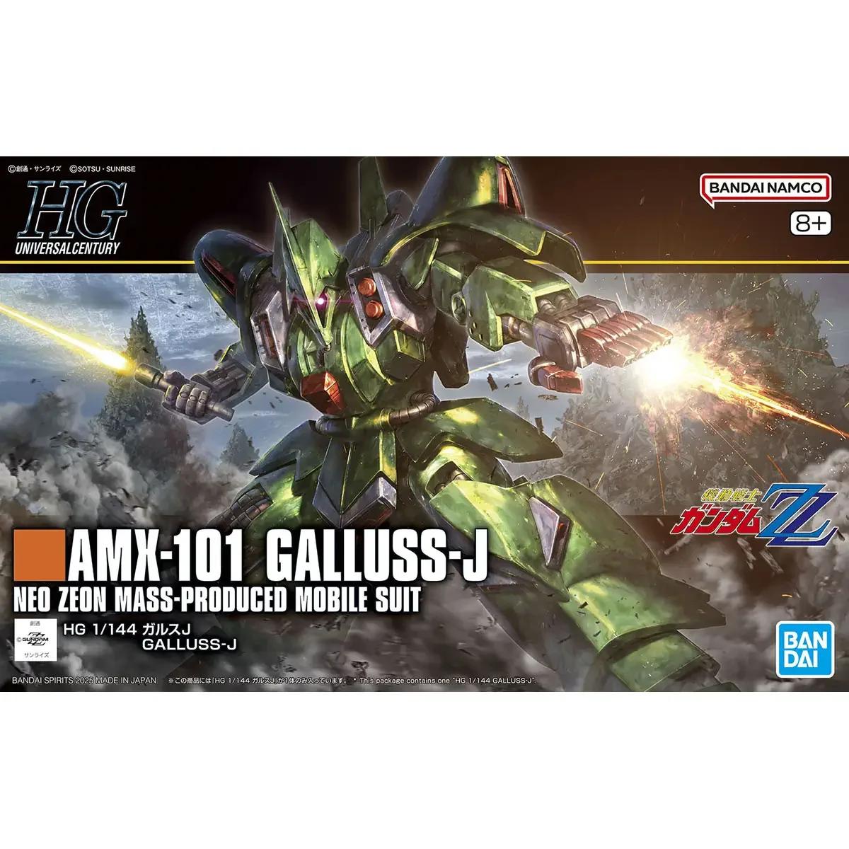 Bandai 1/144 HG Galluss-j Model Kit — product photo 4