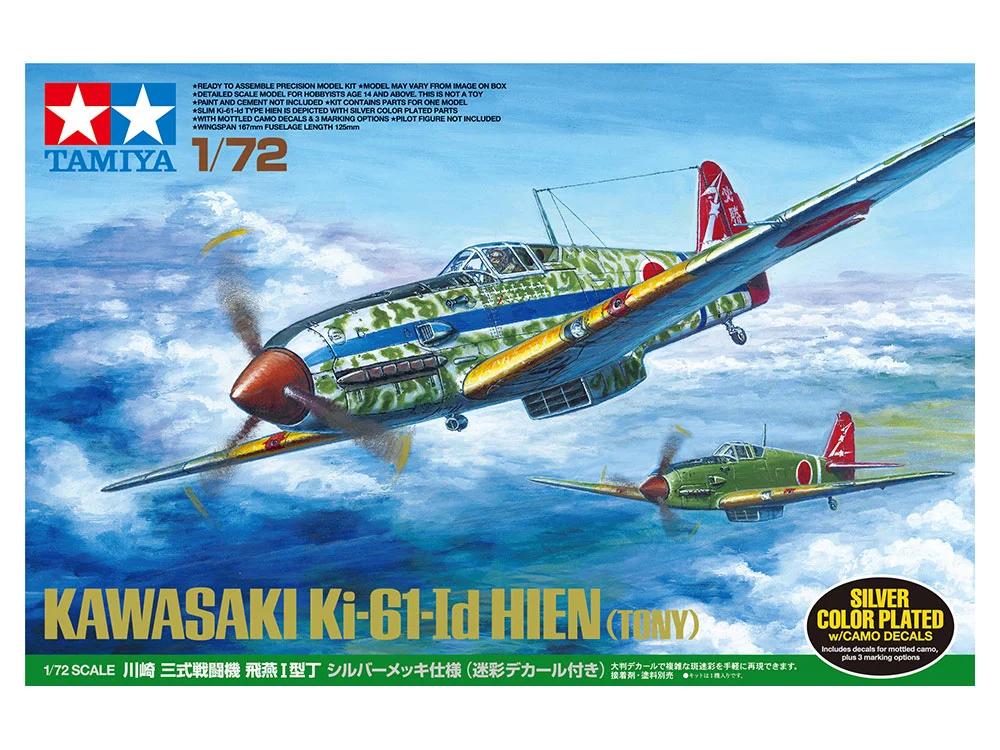 Tamiya 1/72 Kawasaki Ki-61-ld Hien Model Kit — official product photo 1