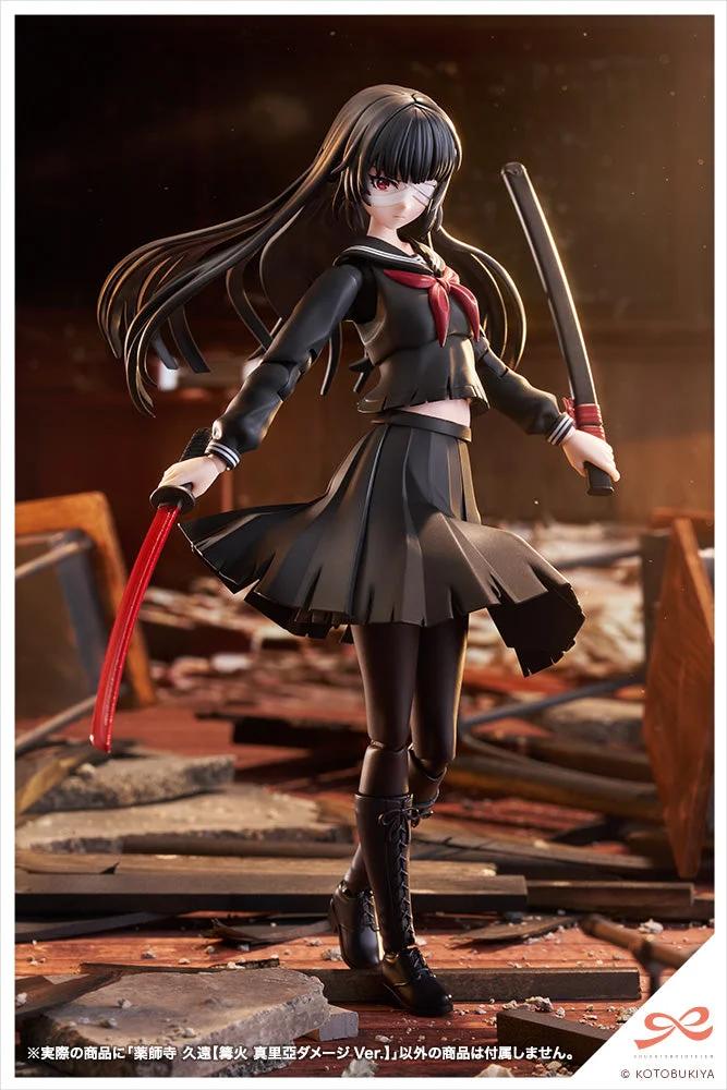 1/10 Kuonyakushiji Mkdam — official product photo 1
