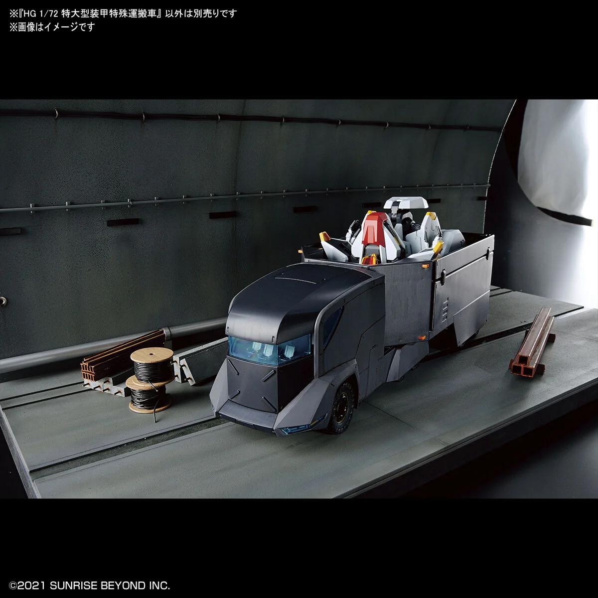 Bandai 1/72 HG Armored Special Carrier (ASC) Model Kit — product photo 8