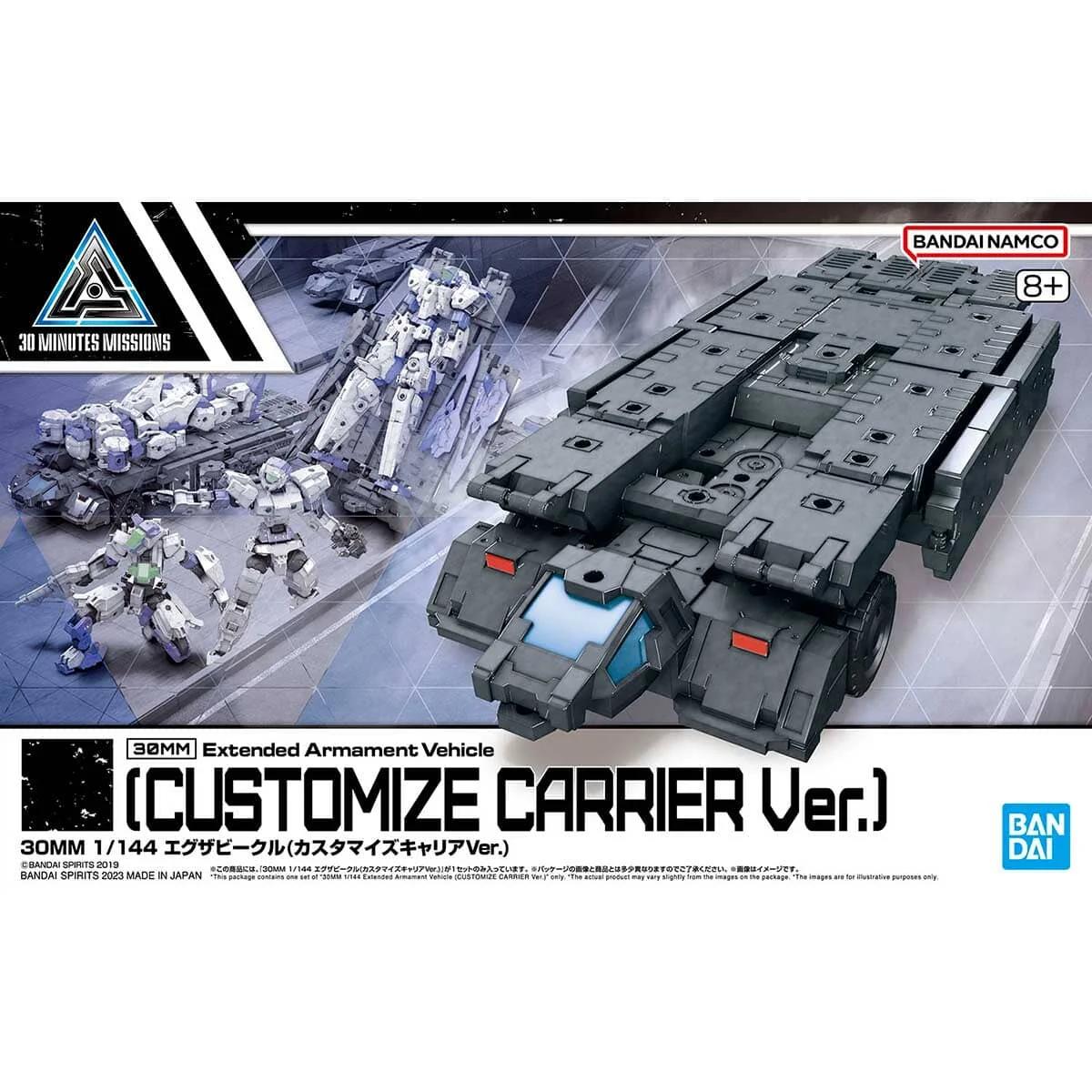 Bandai 1/144 30MM Extended Armament Vehicle Model Kit — official product photo 1