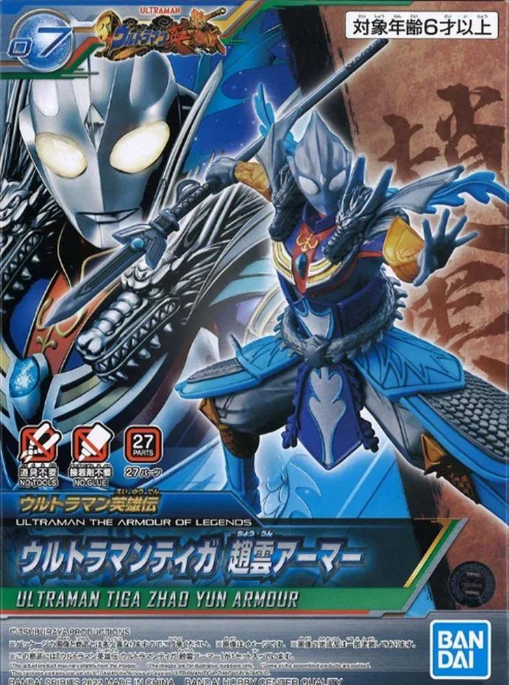 Bandai 07 Ultraman Armor Legend Tigazhao Model Kit — official product photo 1