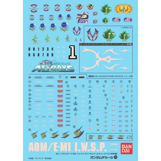 Bandai GD-48 Seed Astrays Decal 1p — product photo