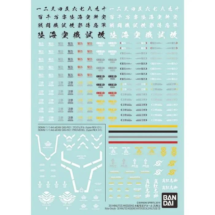 Bandai 1/144 30MM Decal Multiuse — product photo